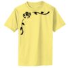 Infant 5.4 oz 100% Cotton T Shirt Thumbnail